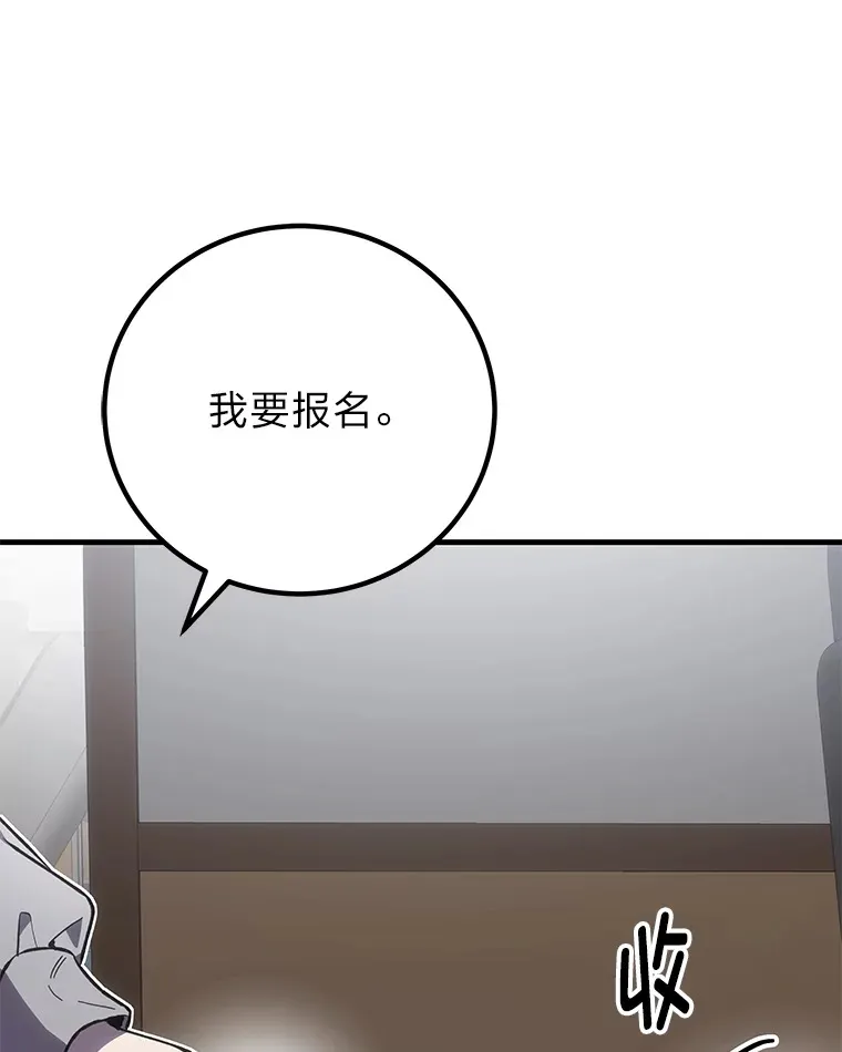14.猎人协会30