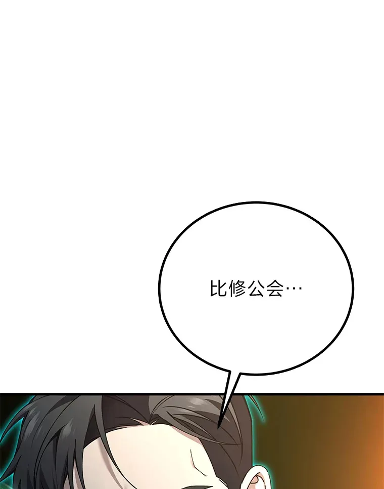 27.出发之前53