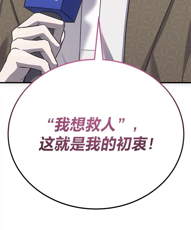 22.万众期待142