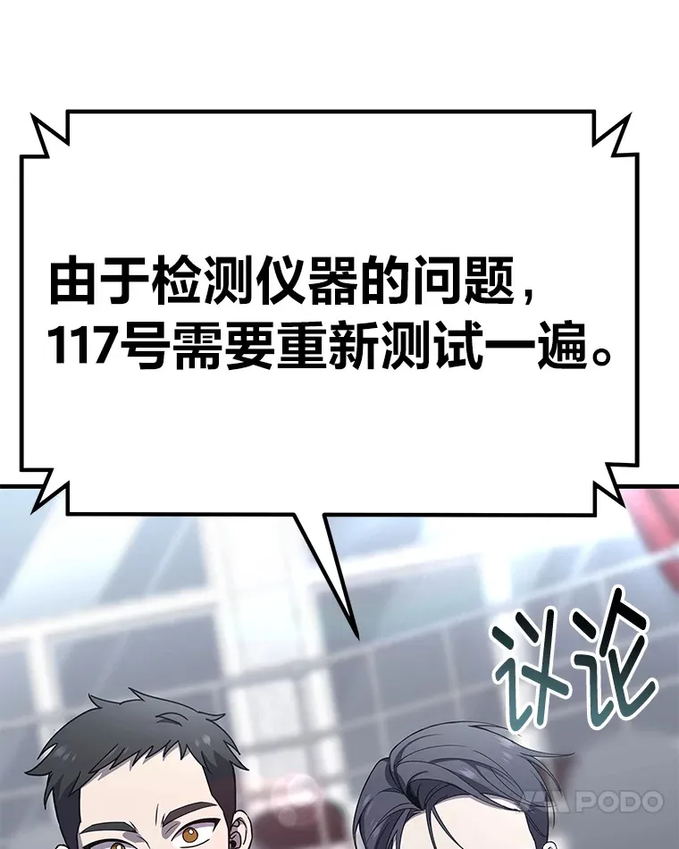 24.帅不过三秒92
