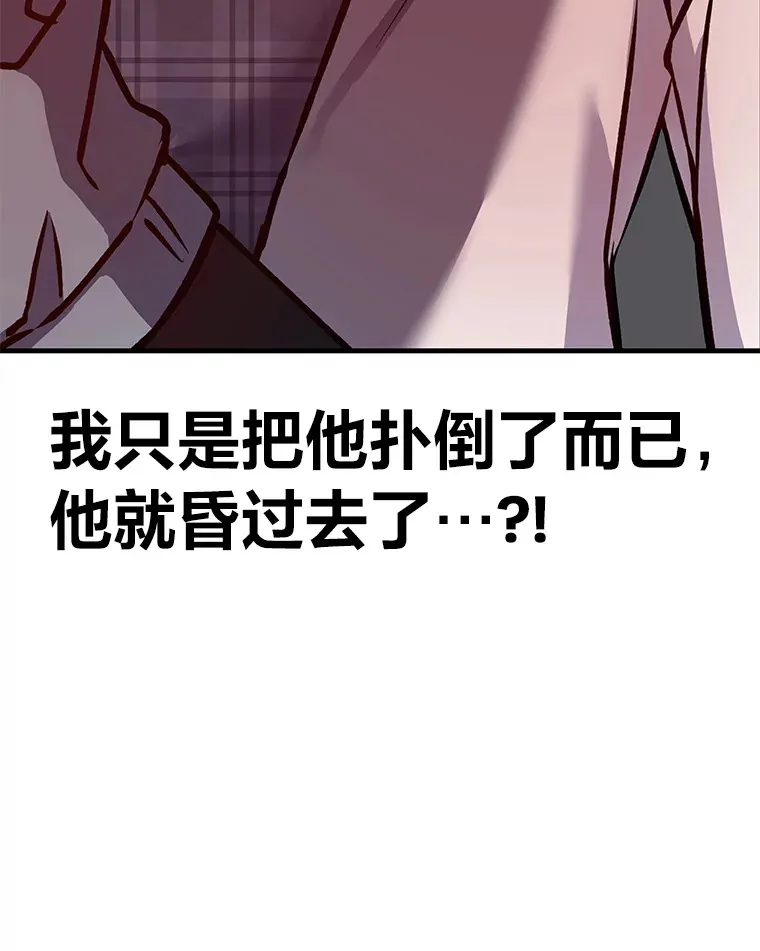 6.谨慎的陈博士86