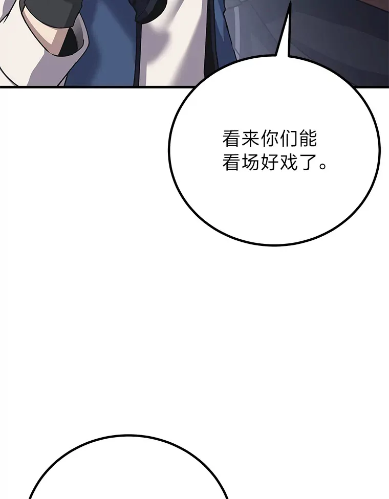28.清理垃圾83