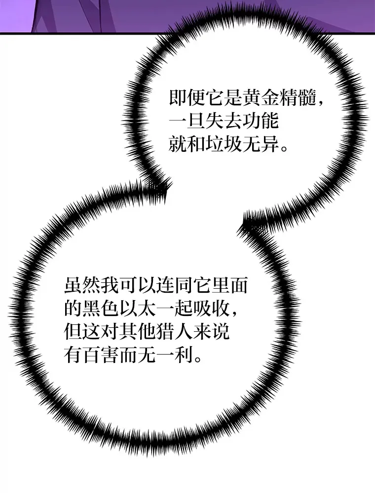31.诱人的报酬159