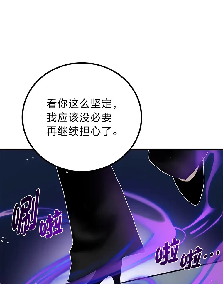 5.第一次出手70