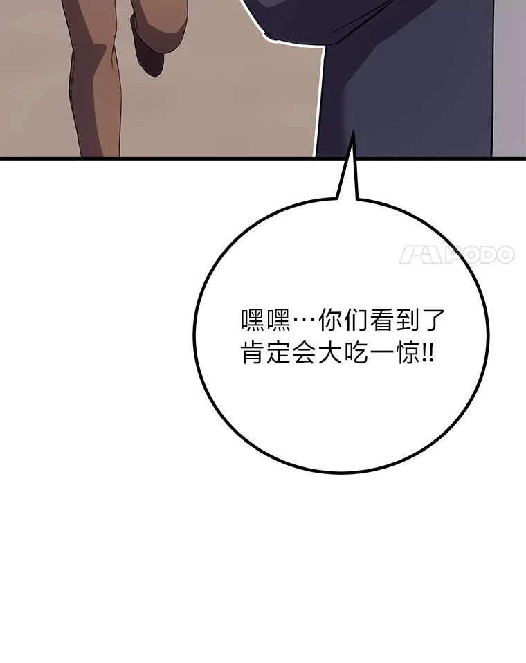 33.显眼包李艺灿102