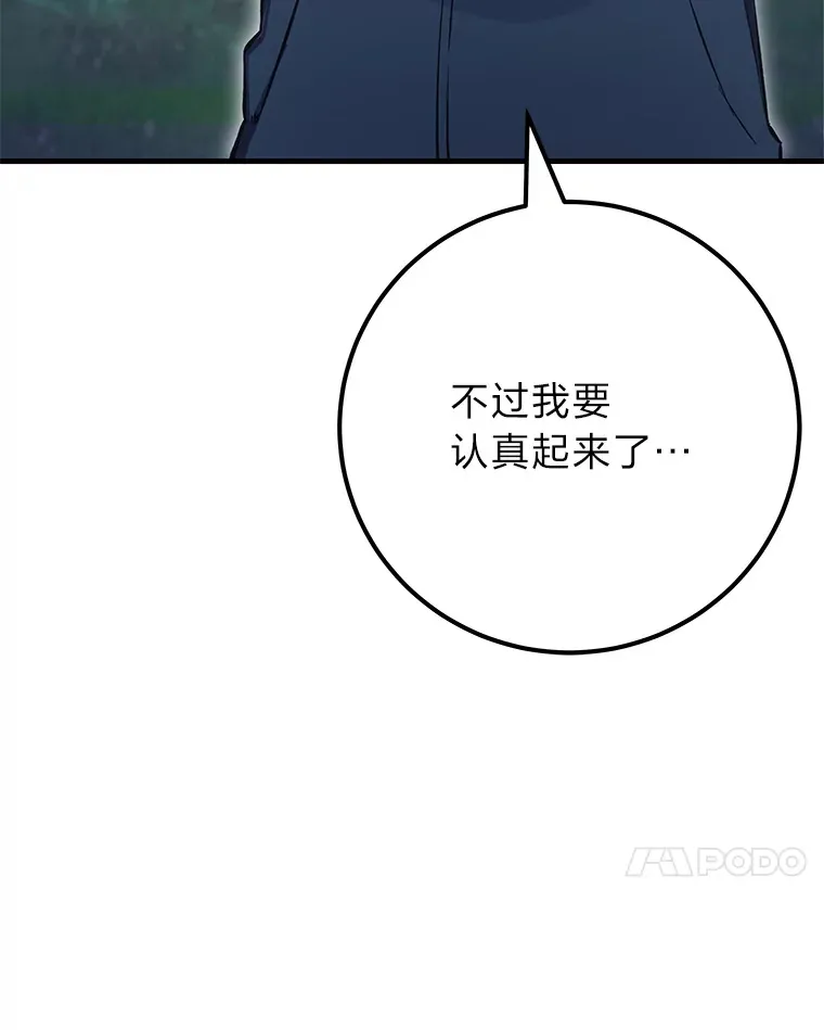 38.幻击的原理13
