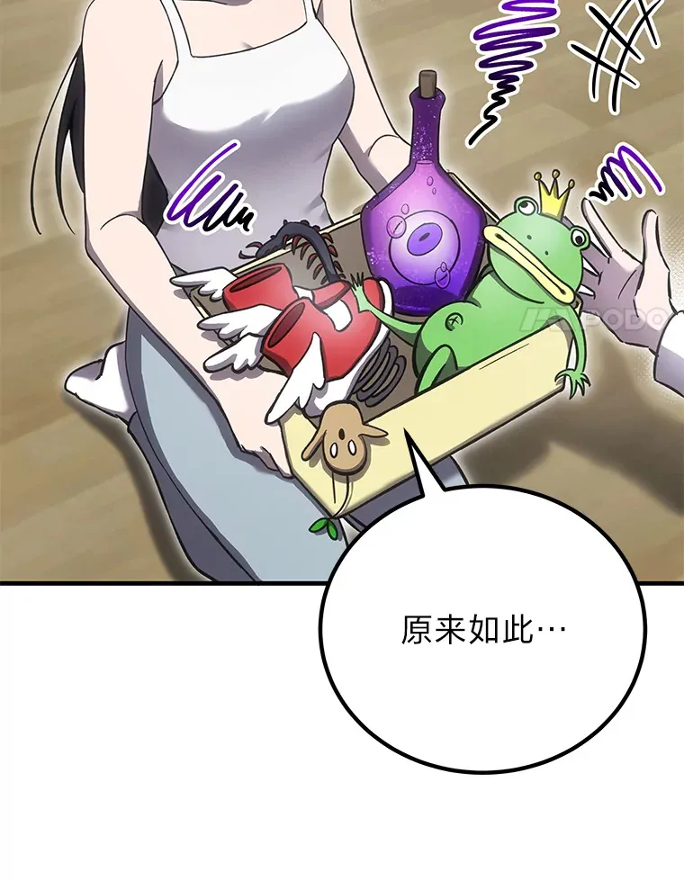 16.实力悬殊166