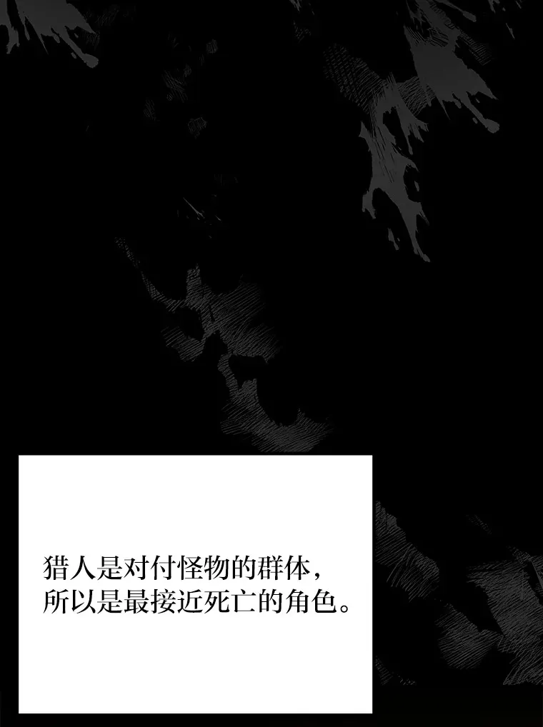 27.出发之前92