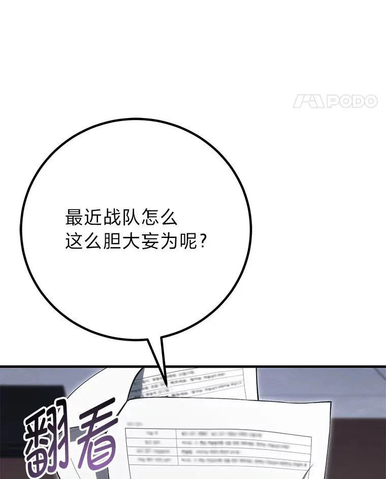45.能够预测地牢？！134