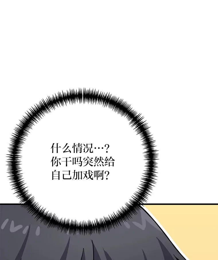 34.疗愈师的职责99