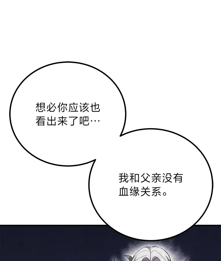 17.绯秀和夜叉77
