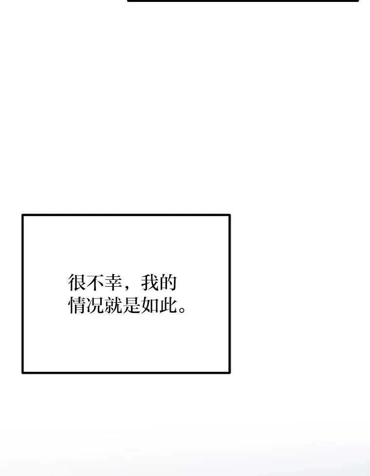 50.时过境迁…（本季完）12