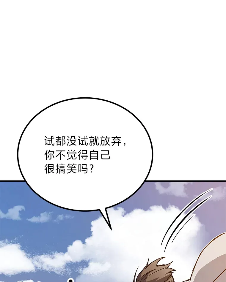 4.必死的信念128