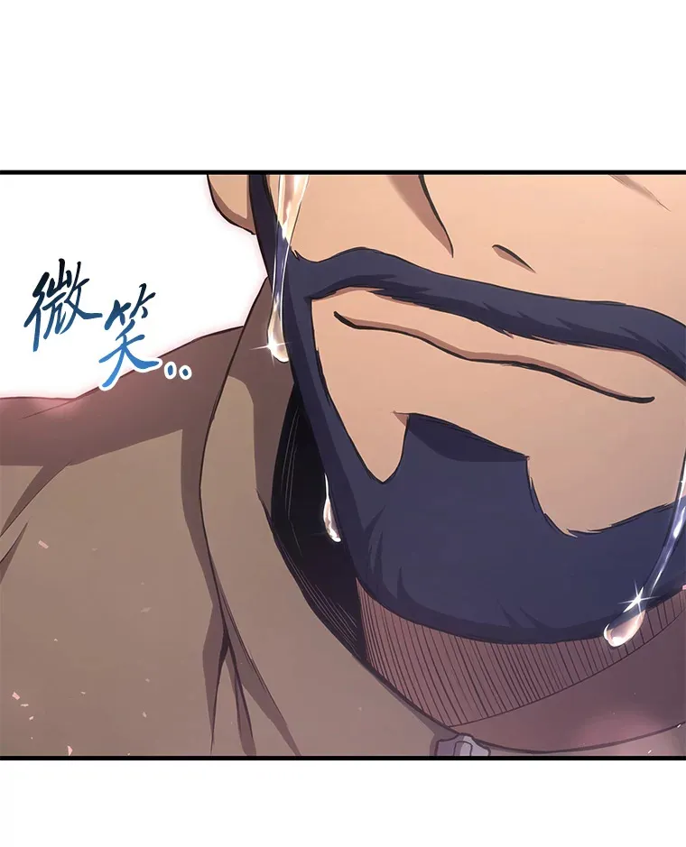 39.队长的苦衷141
