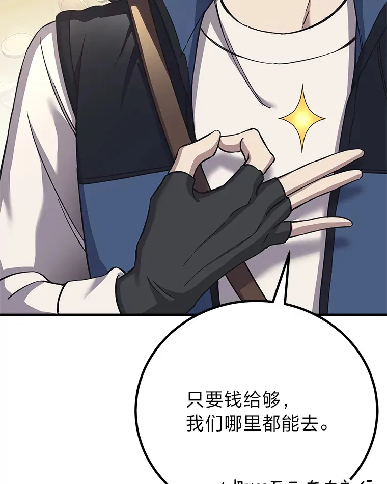27.出发之前149