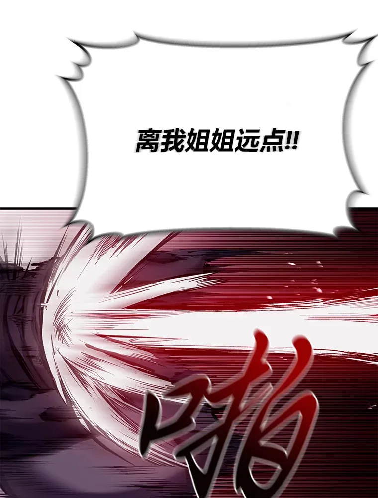 2.奋不顾身77