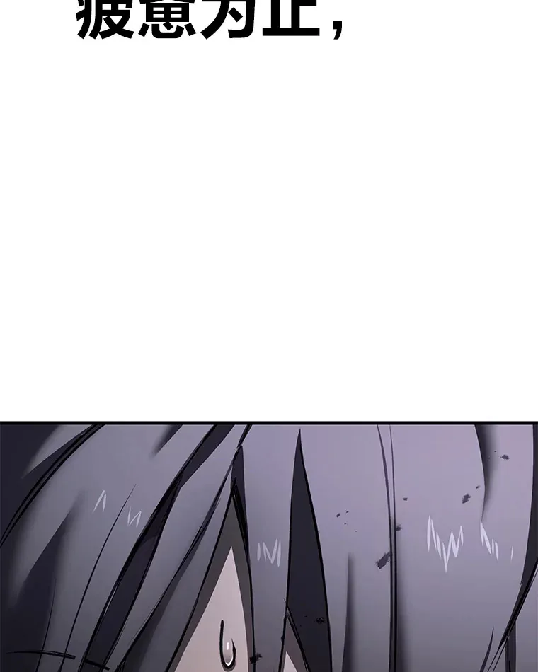 10.开始第二轮113