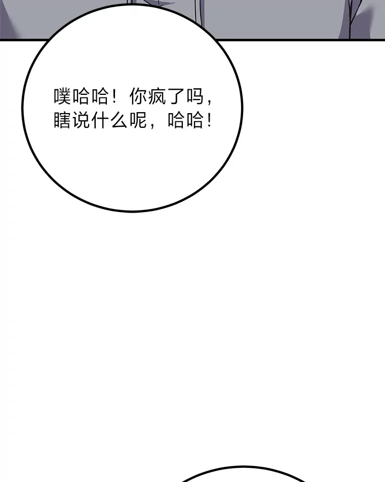 27.出发之前132