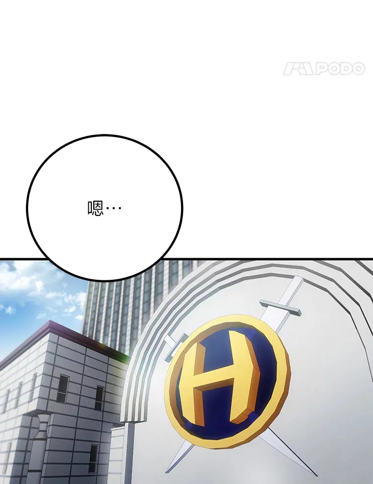 14.猎人协会11