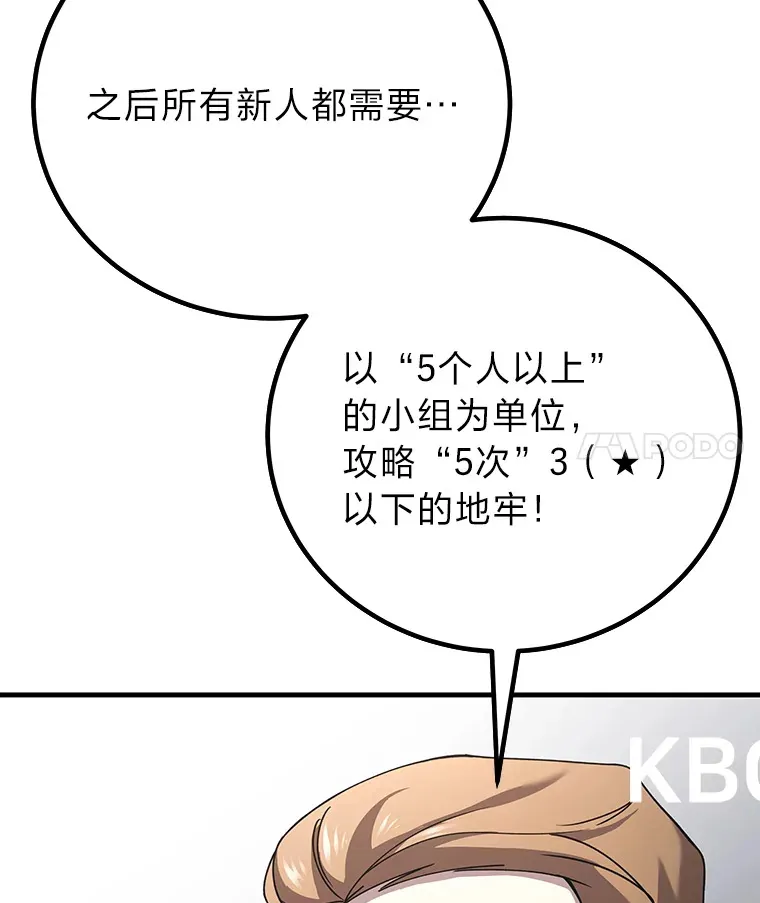 27.出发之前103