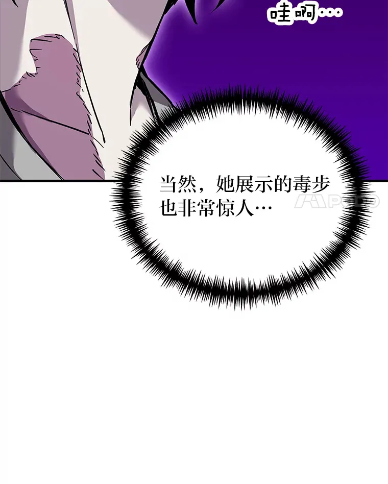 4.必死的信念119