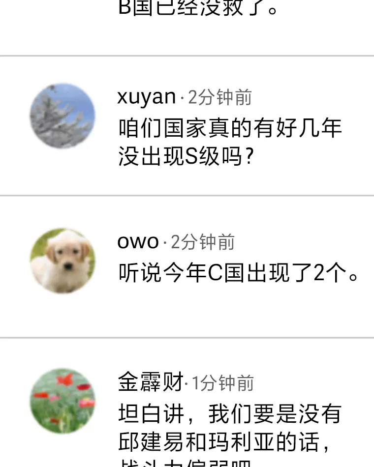 22.万众期待108