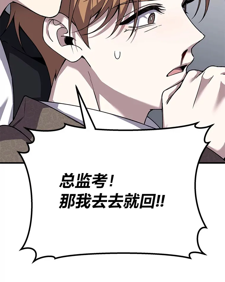 26.测试结束45