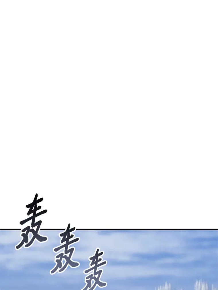 47.迎难而上！132