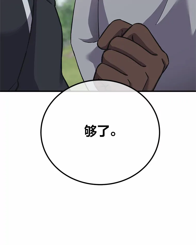 29.S级的贴心服务176