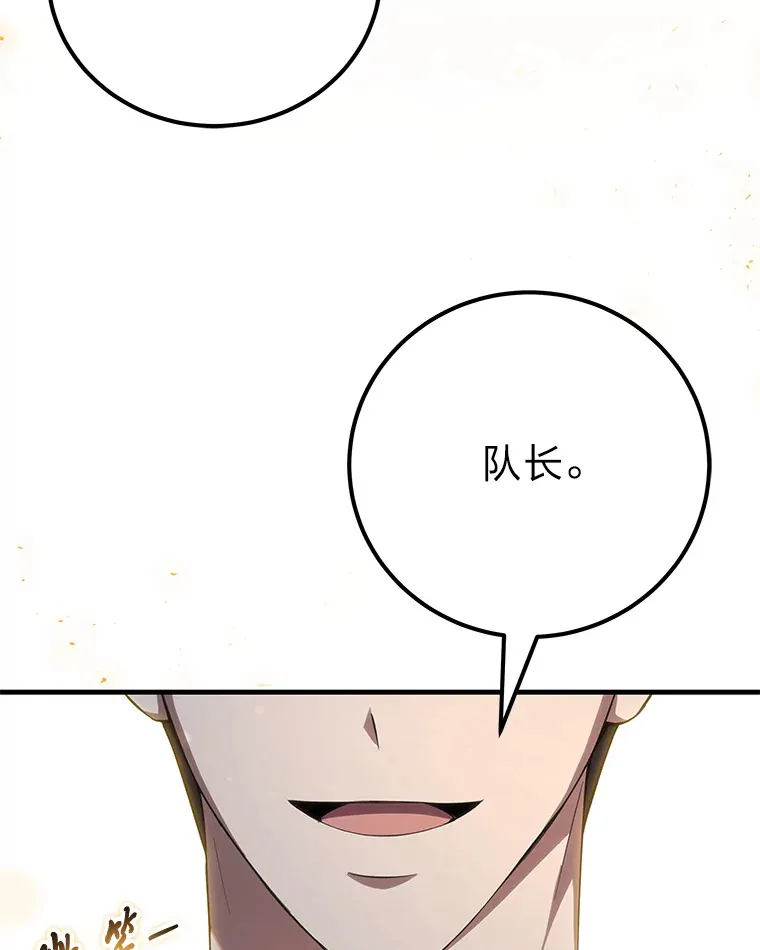 39.队长的苦衷100