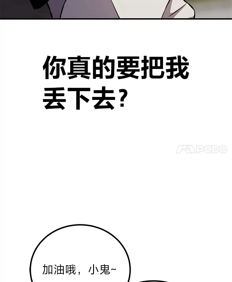 4.必死的信念166
