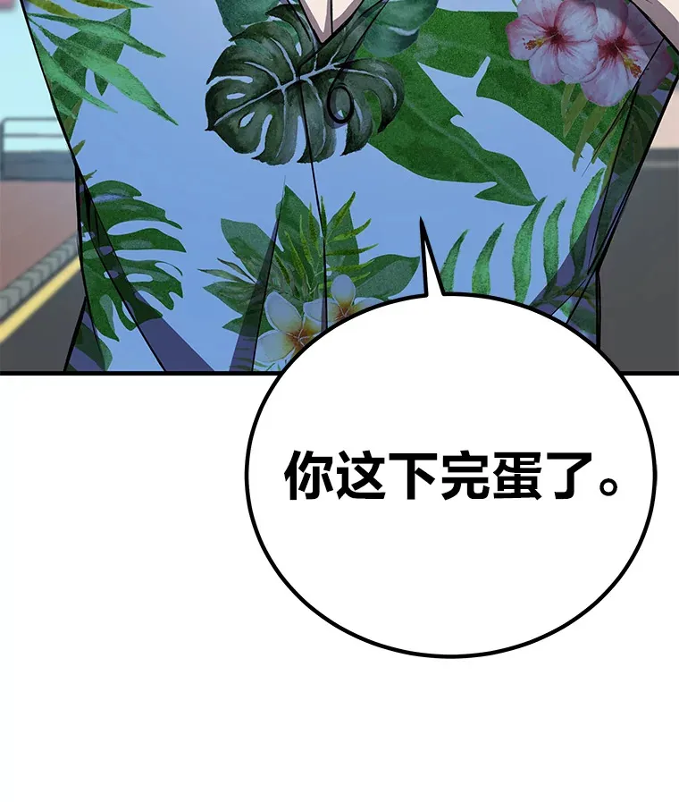 21.高人5