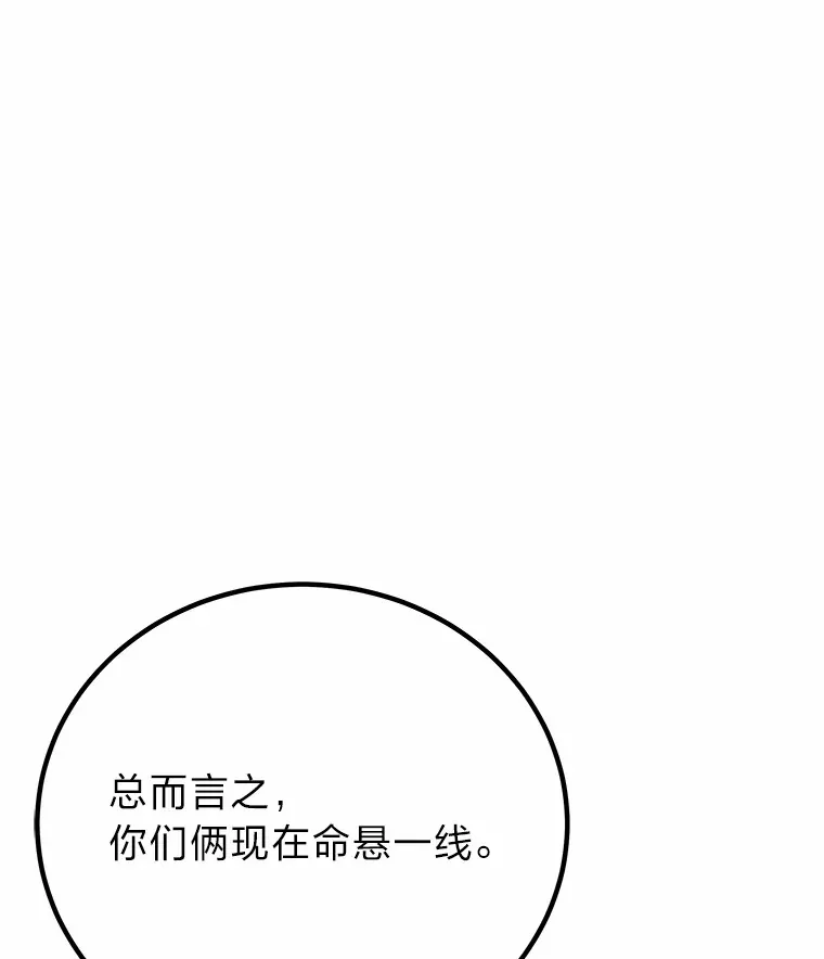 29.S级的贴心服务31