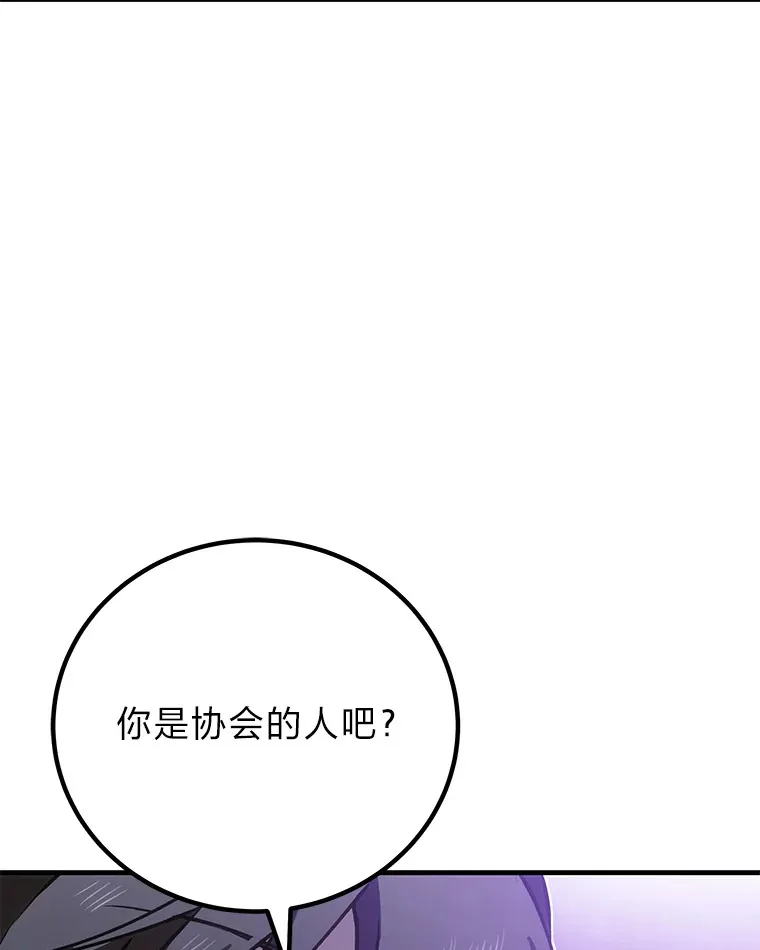 14.猎人协会135
