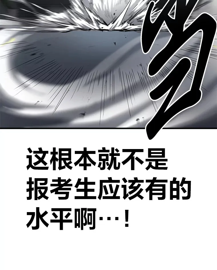 14.猎人协会171