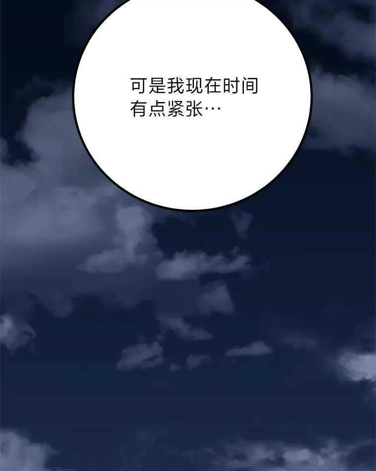 50.时过境迁…（本季完）154