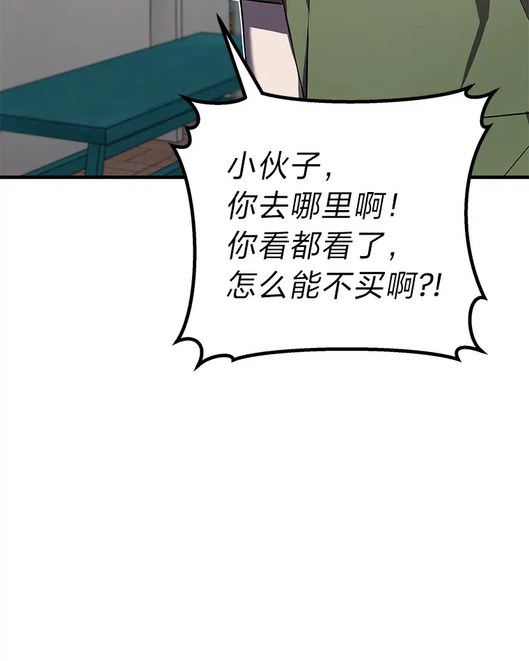 12.虚张声势7