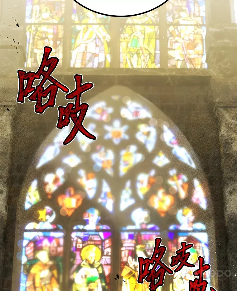 7.荣耀公会的象征136