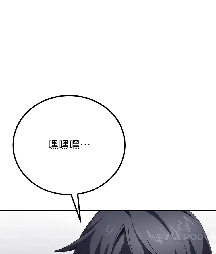32.揭开迷雾21