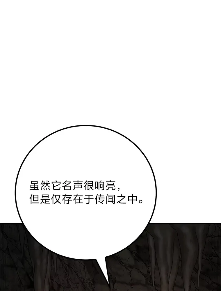 39.队长的苦衷49
