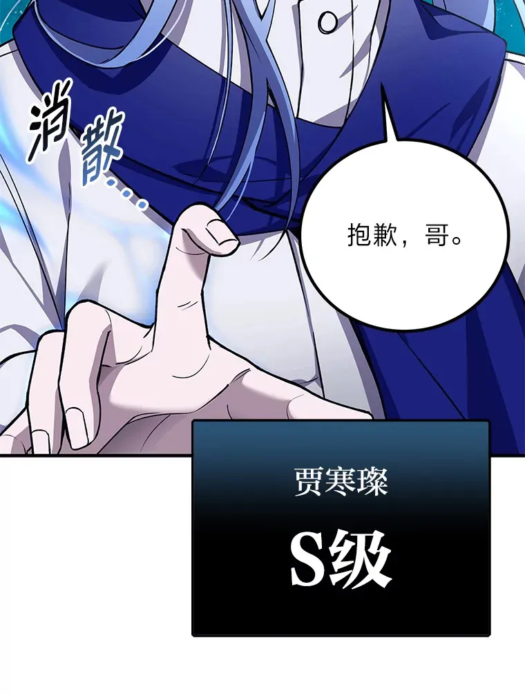 27.出发之前66