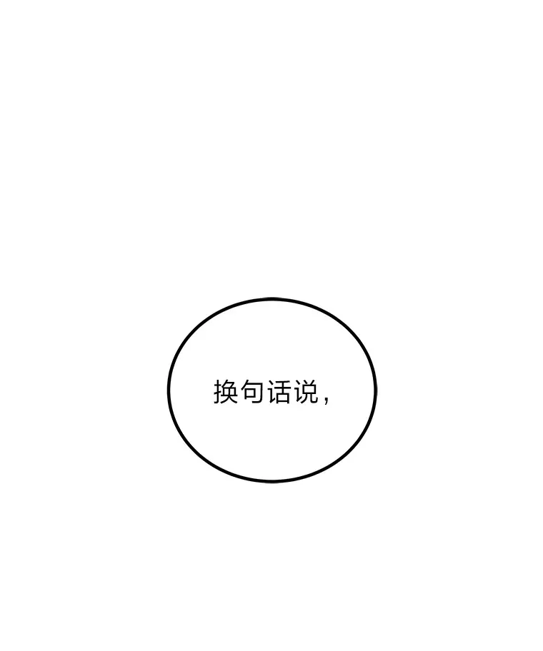 25.强者从不抱怨…8