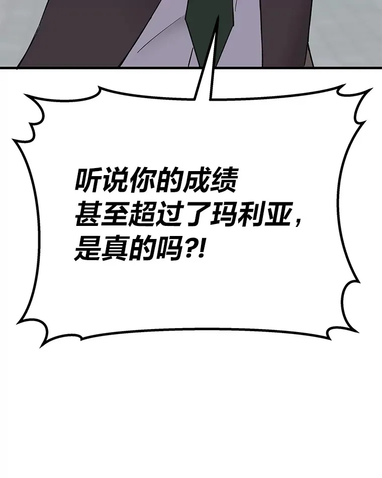 26.测试结束142