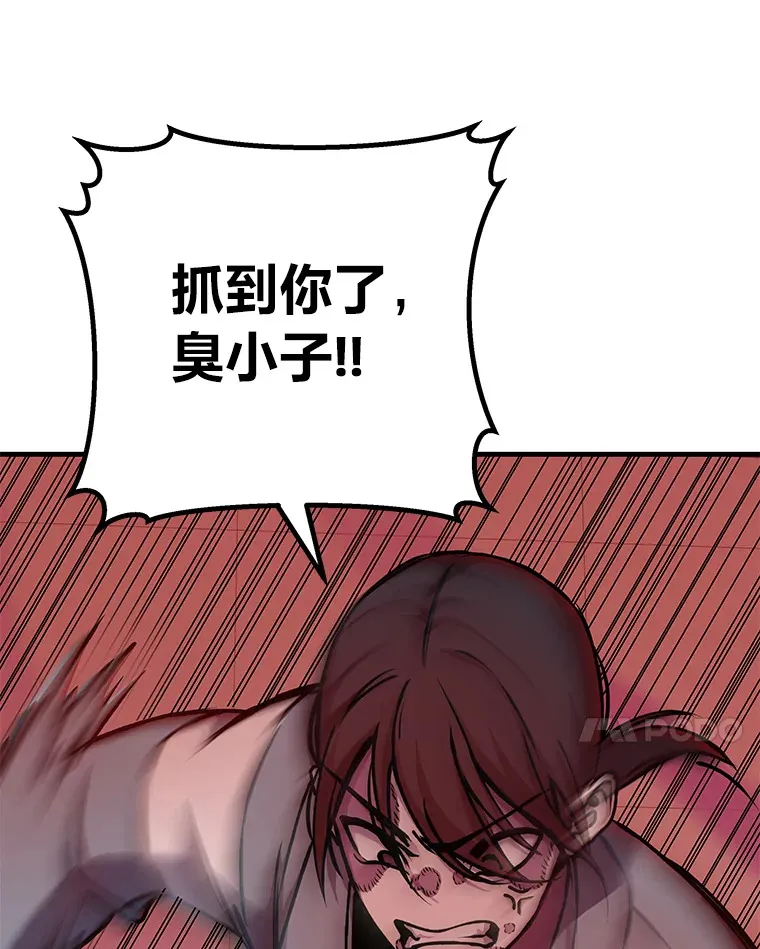 6.谨慎的陈博士80