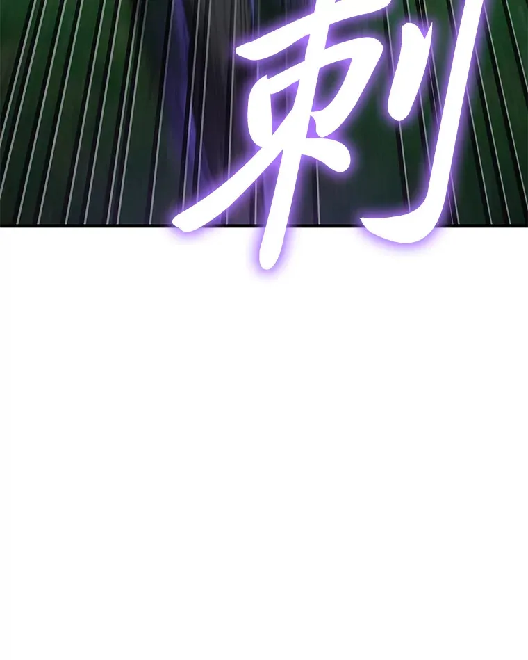 18.剧毒地牢78