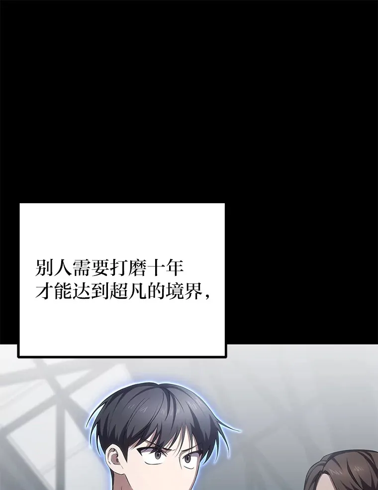 38.幻击的原理44