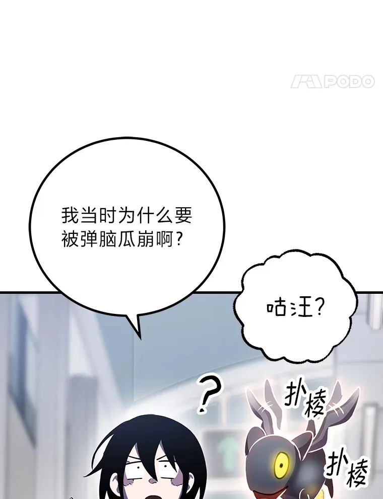 11.铜灵花178