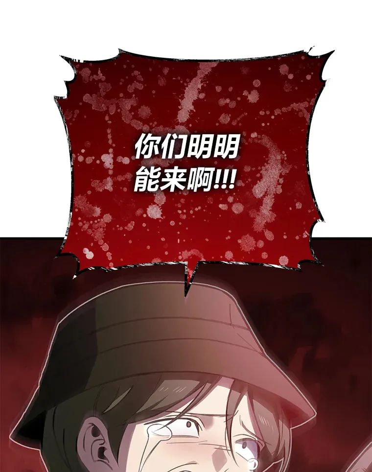 14.猎人协会71
