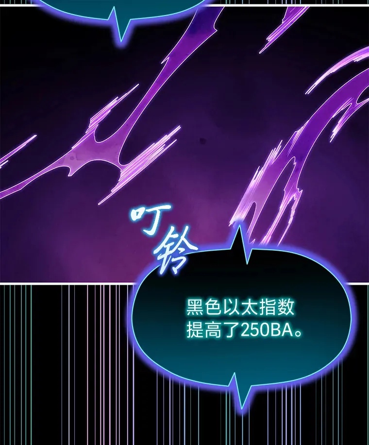 36.说好的疗愈师呢62