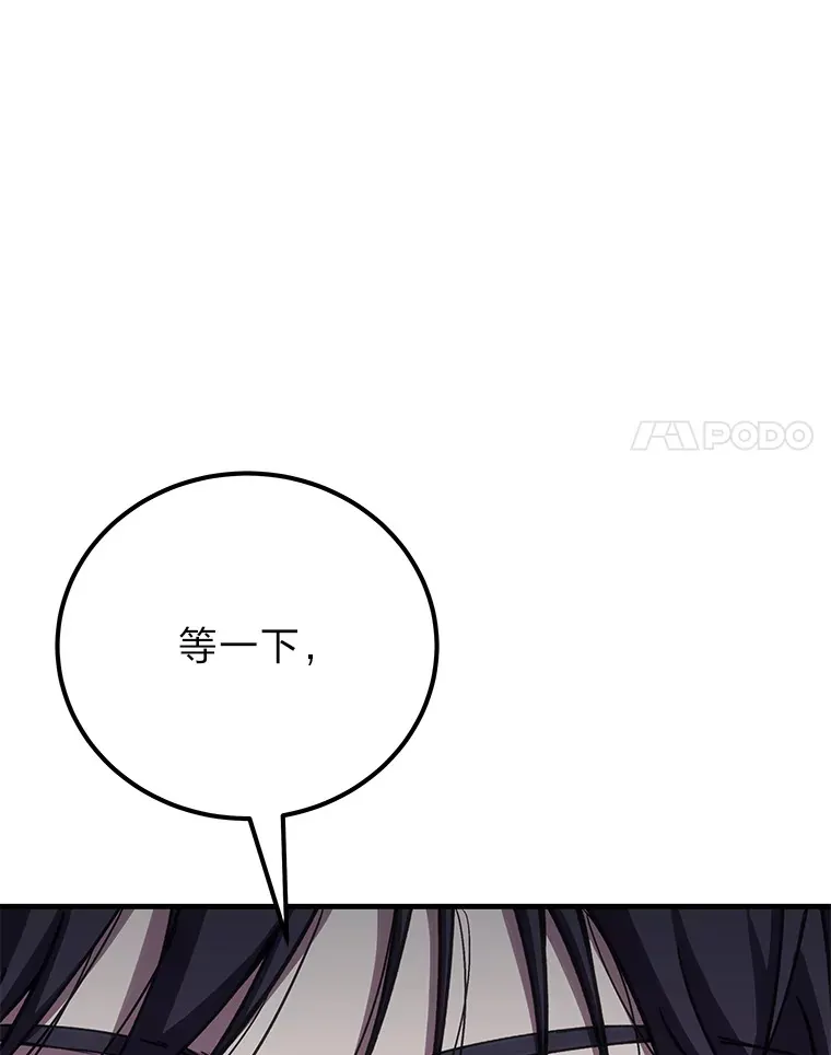 34.疗愈师的职责73